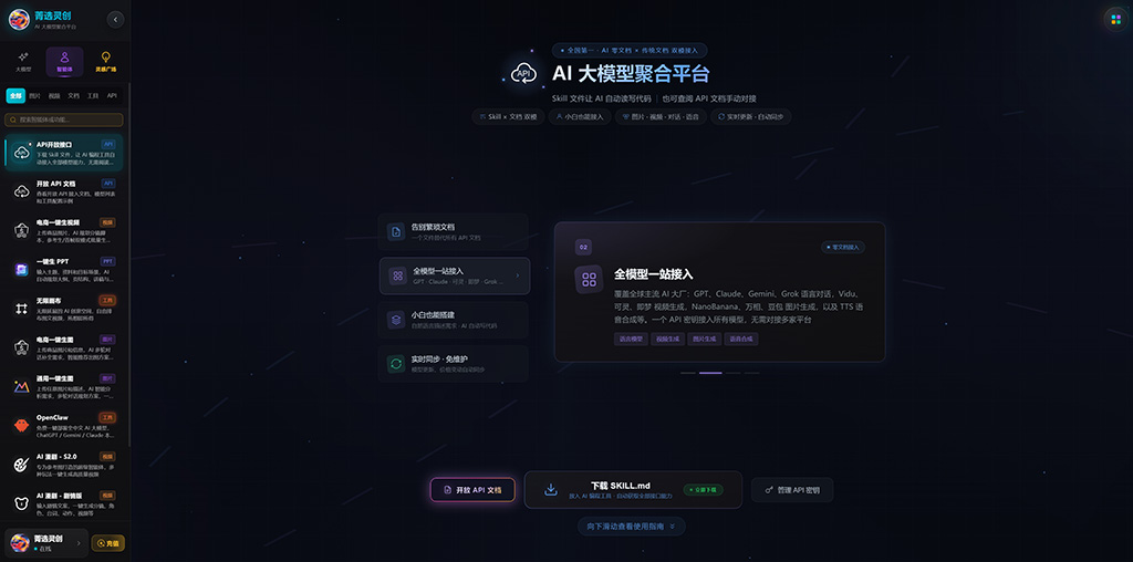 动画与短视频创作场景横版展示